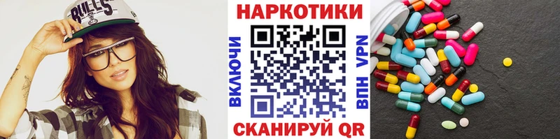 Наркошоп Зерноград Бошки Шишки  Мефедрон  А ПВП  ГАШИШ 