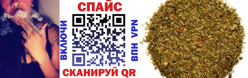 БУТИРАТ оксибутират  OMG маркетплейс  Зерноград  купить закладку 