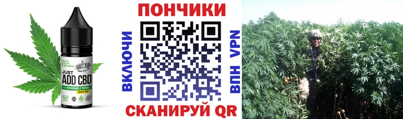 Cannafood марихуана MEGA ONION Зерноград где найти