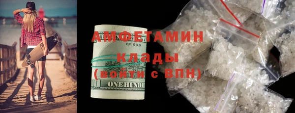 мефедрон мука Бородино