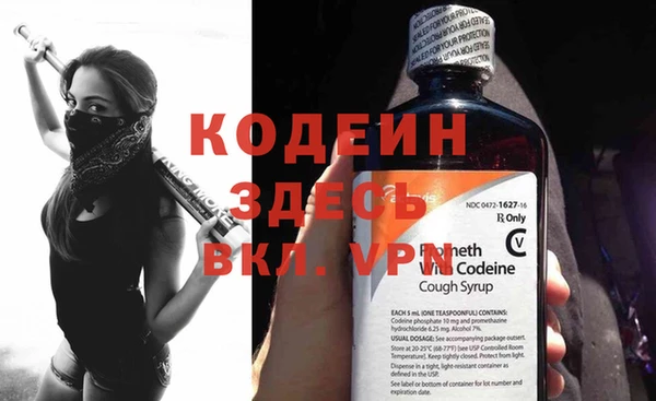 COCAINE Волосово