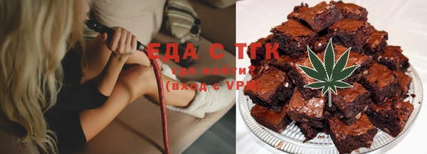 мескалин Вязьма