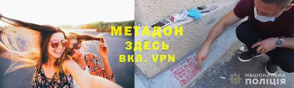 гашик Володарск