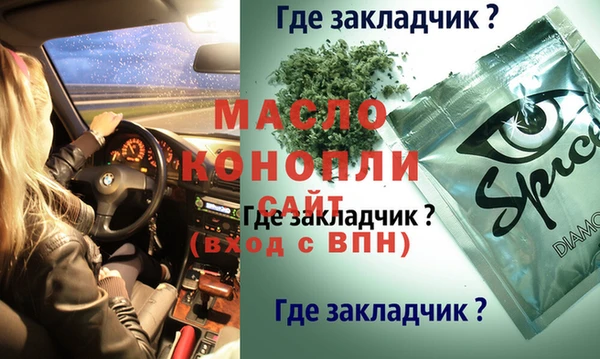 COCAINE Волосово