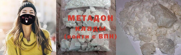 mdma Вяземский