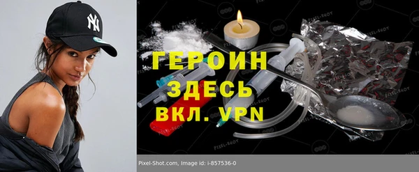 мефедрон мука Бронницы
