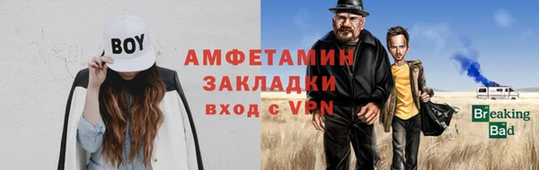 кокаин премиум Волоколамск