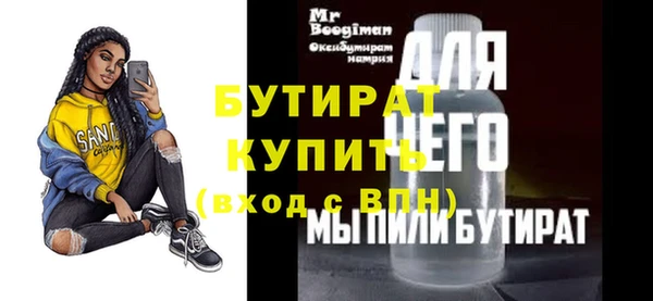 гашик Володарск