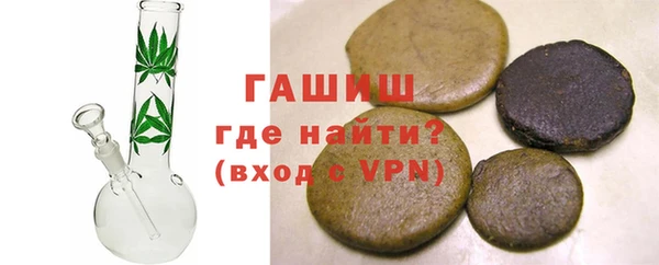 мескалин Вязьма
