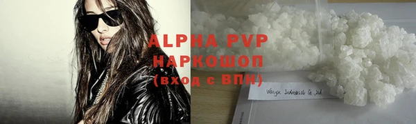 COCAINE Волосово