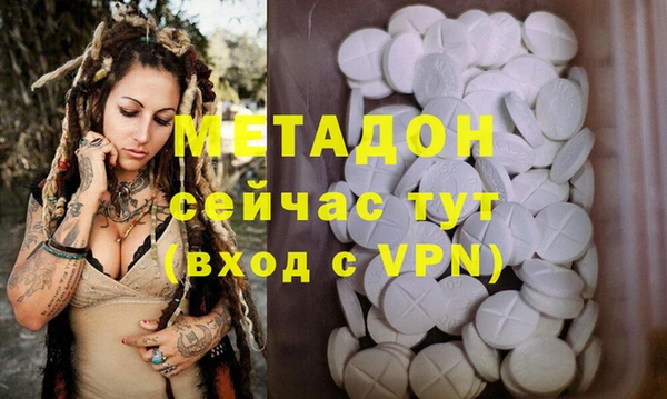 кокаин премиум Волоколамск