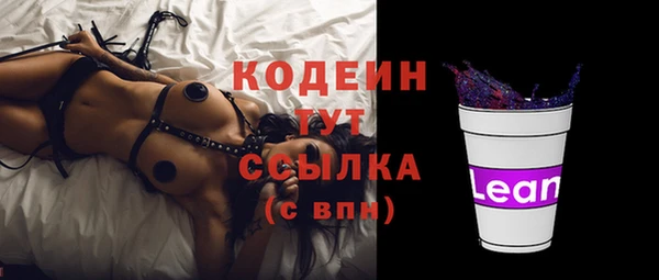 мескалин Вязьма