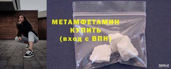 COCAINE Волосово
