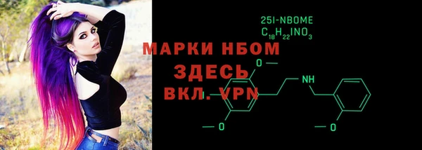 COCAINE Волосово
