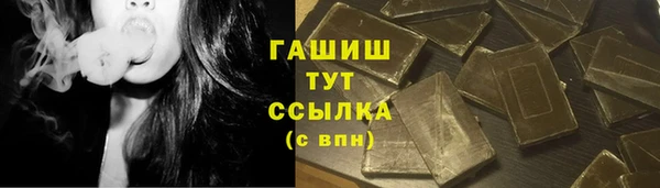 кокаин премиум Волоколамск