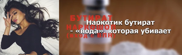 COCAINE Волосово