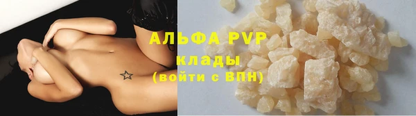 COCAINE Волосово