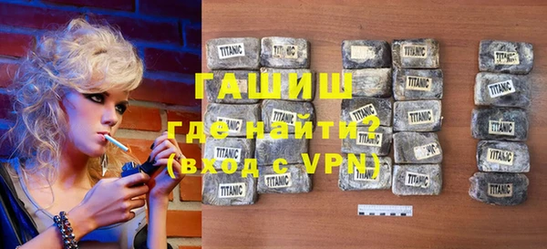 гашик Володарск