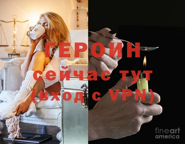 COCAINE Волосово