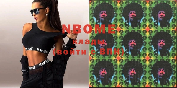 кокаин премиум Волоколамск