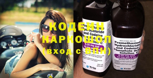 кокаин премиум Волоколамск
