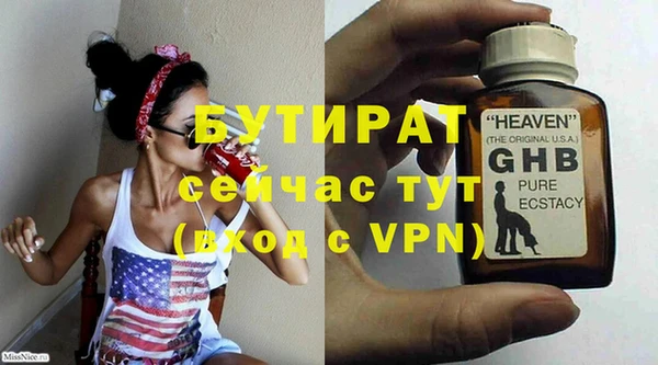 кокаин премиум Волоколамск