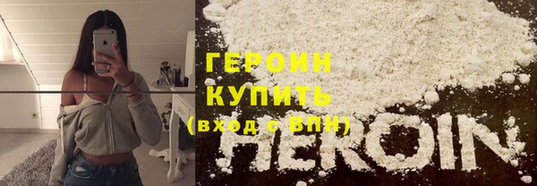 кокаин премиум Волоколамск