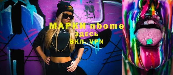 гашик Володарск