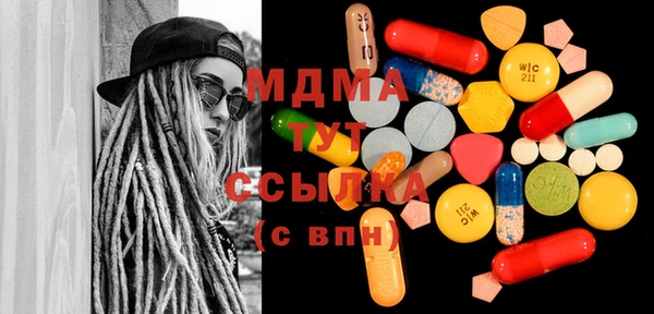 гашик Володарск