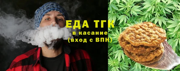 мефедрон мука Бородино