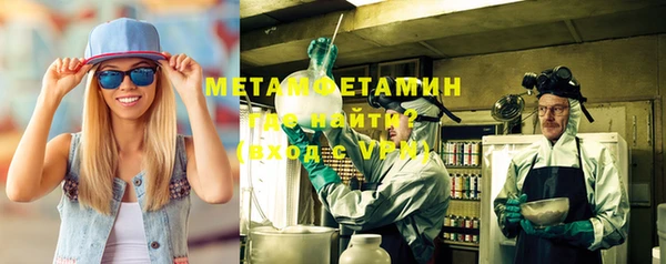 COCAINE Волосово