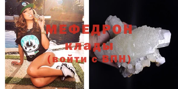 кокаин премиум Волоколамск