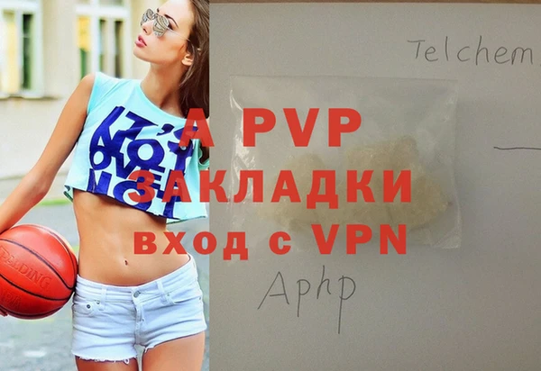 кокаин премиум Волоколамск
