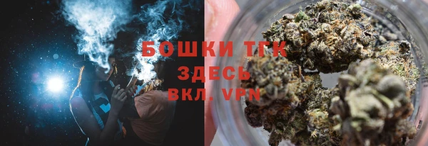 кокаин премиум Волоколамск