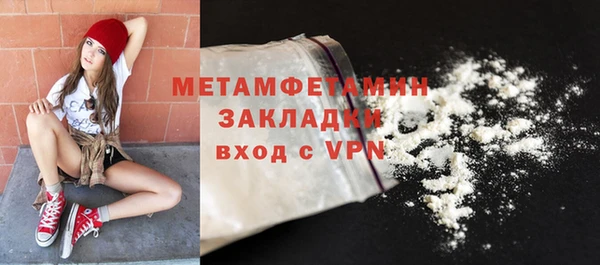 не бодяженный Вязники