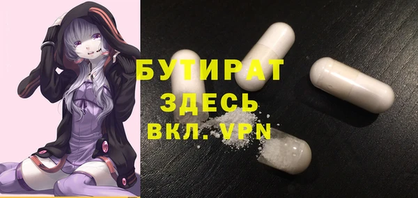дистиллят марихуана Бугульма
