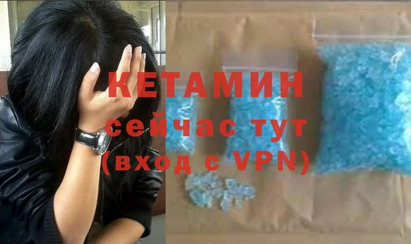 COCAINE Волосово