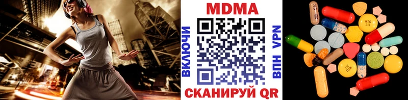 хочу   Зерноград  MDMA Molly 