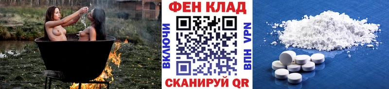 МЕТАМФЕТАМИН мет  Зерноград 