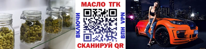 kraken сайт  Зерноград  Дистиллят ТГК THC oil  хочу  