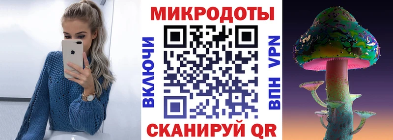Псилоцибиновые грибы ЛСД  Зерноград 